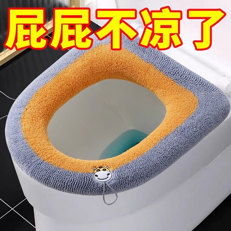 家用毛绒马桶垫子冬季加厚四季通用马桶坐垫坐便套加绒坐便套圈垫