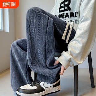 秋冬加绒青少年直筒宽松裤 休闲裤 阔腿裤 春秋2026新款 子灰色 男士