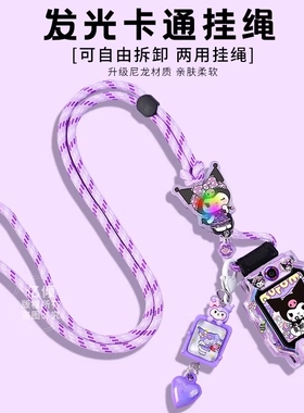 送适用小天才电话手表Q2A表带Z6A挂绳Z7/Z8/Z9/Z10/Z11保护壳D5儿童D3/D2Q1A挂脖套紫色少年版巅峰版吊坠可挂