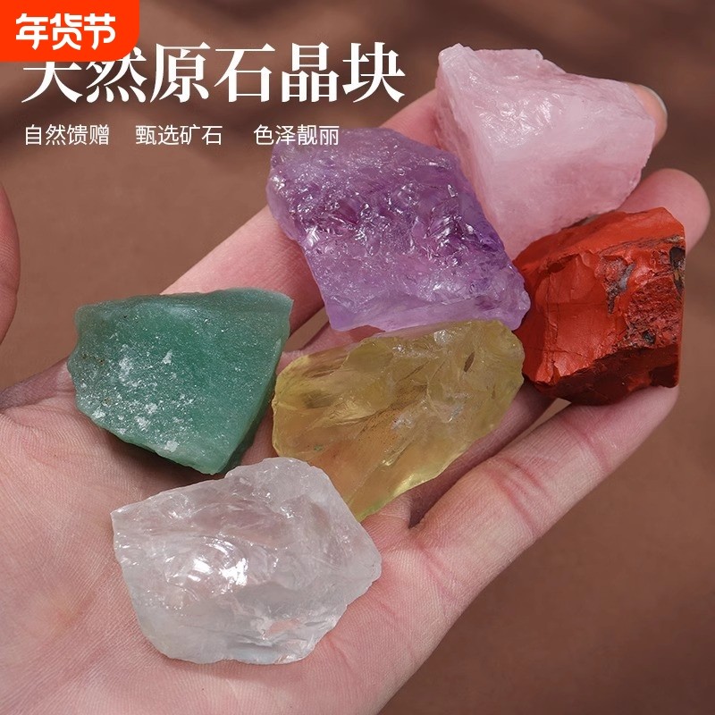 紫水晶东海水晶扩香石香薰石白水晶黄水晶装饰摆件