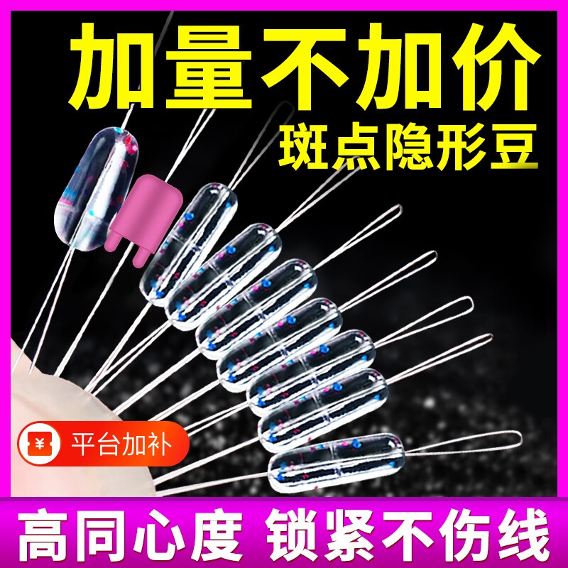 太空豆套装全套组合超紧硅胶特级精品竞技100组散装钓鱼线组配件