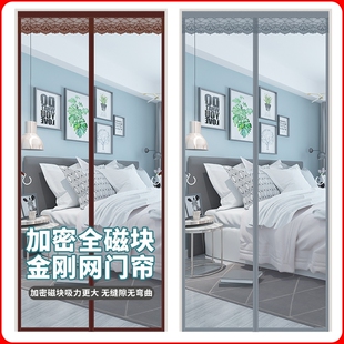 防蚊门帘磁性魔术贴2026新款 高档磁吸条强力自粘纱门纱窗家用隔断