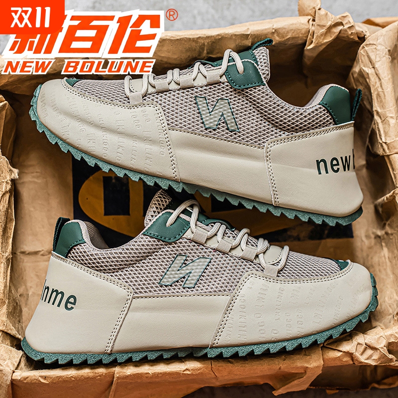 NEW BOLUNE/新百伦男鞋秋季新款网面透气厚底减震休闲运动德训鞋