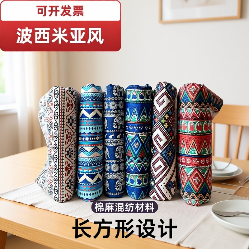 波西米亚风棉麻布艺5米抱枕布料
