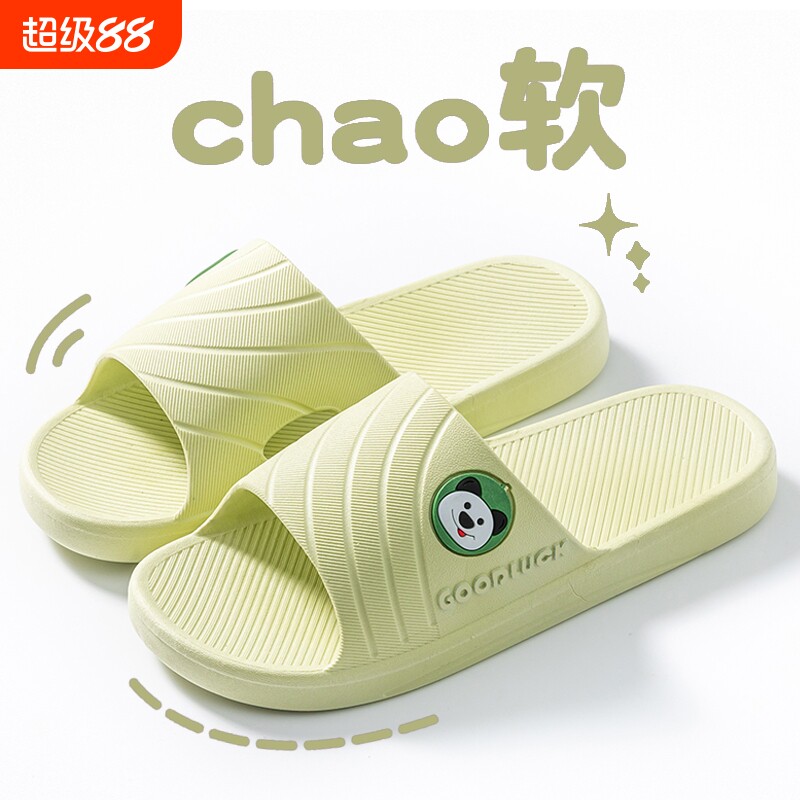 夏季韩版卡通拖鞋女2026新款防滑浴室洗澡居家沙滩女士凉拖鞋外穿