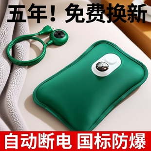 热水袋充电2025新款 暖宝宝手官方旗舰店无水学生 被窝专用防爆正品