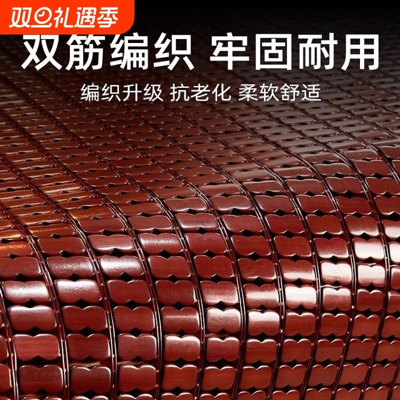 富竹龙麻将凉席竹席床席可折叠单人学生宿舍家用1.5米1.8双人防