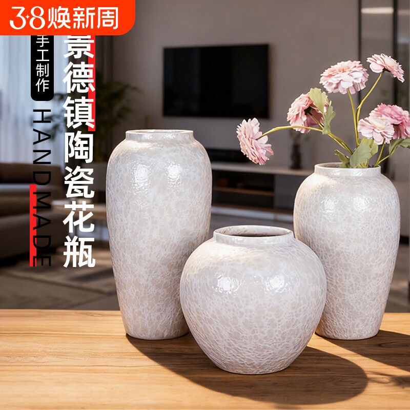 景德镇新中式白色陶瓷花瓶摆件客厅插花居家装饰高级感养花瓶陶罐