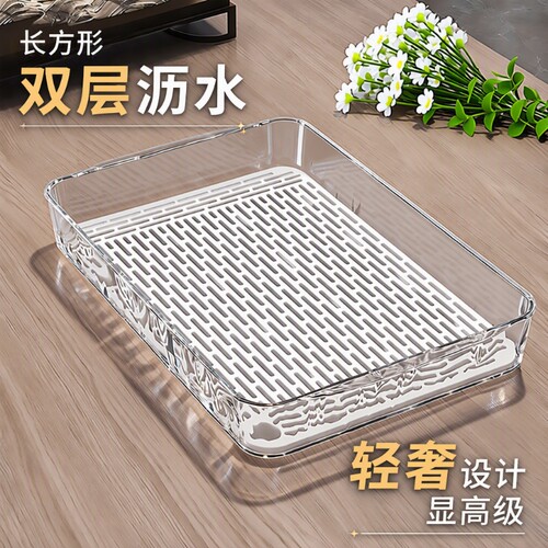 轻奢PET材质水果盘托盘茶杯盘