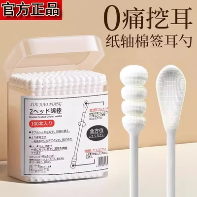 棉签掏油耳朵专用吸油棉棒双头
