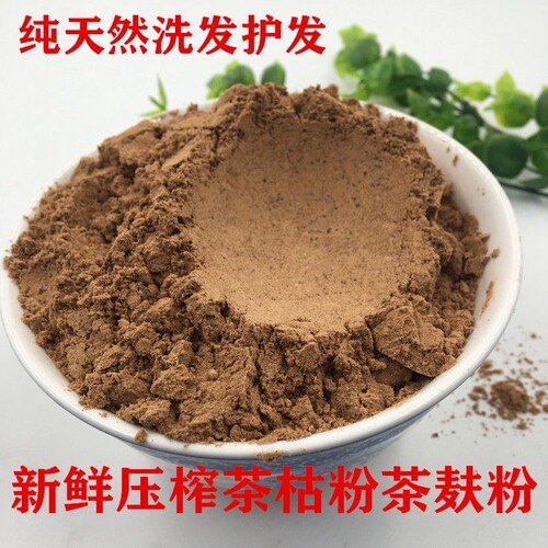 茶籽粉洗发养发|超4000次加购