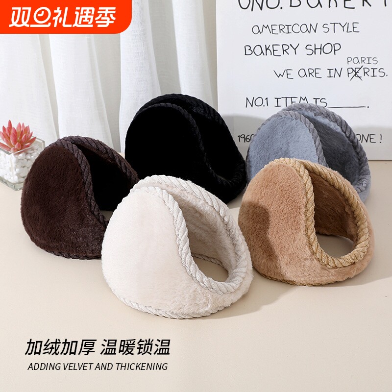 耳罩秋冬季护耳朵保暖神器防冻防寒耳暖加绒加厚耳包耳套户外骑行
