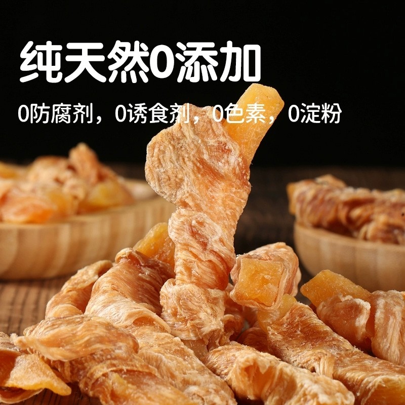 狗狗零食纯鸭肉干绕红薯宠物磨牙棒幼犬泰迪小中大型犬训练无添加