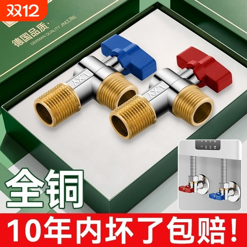 全铜大流量球阀冷热通用款