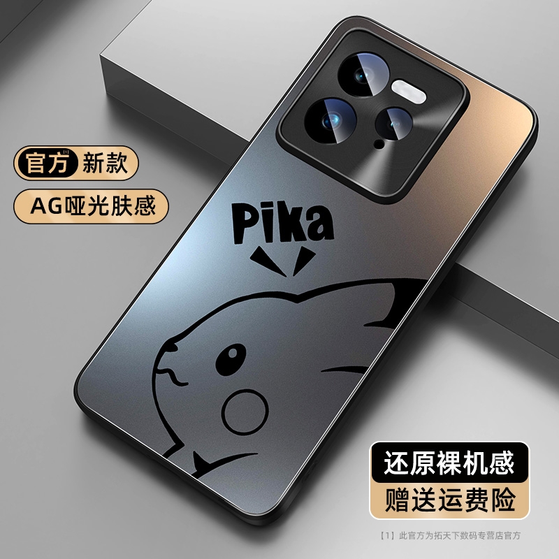 【磨砂肤感】适用真我哑光手机壳