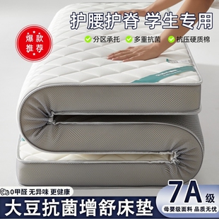 床垫软垫加厚家用1.8m榻榻米床垫子宿舍学生单人海绵垫被褥子折叠