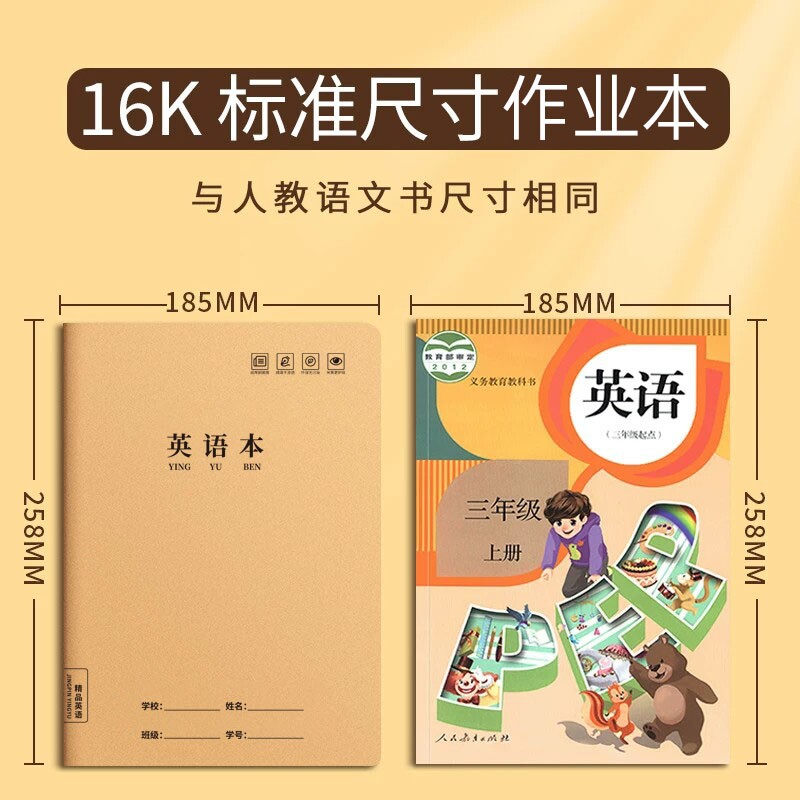 牛皮纸笔记本子b5加厚初中生专用考研高中生作业本学习大a4记事2026年新款16k日记a5工作记录横线单行练习本