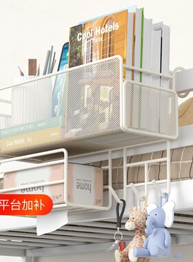 床边挂篮零食架宿舍上铺神器床头置物架收纳架文具挂式平板好物
