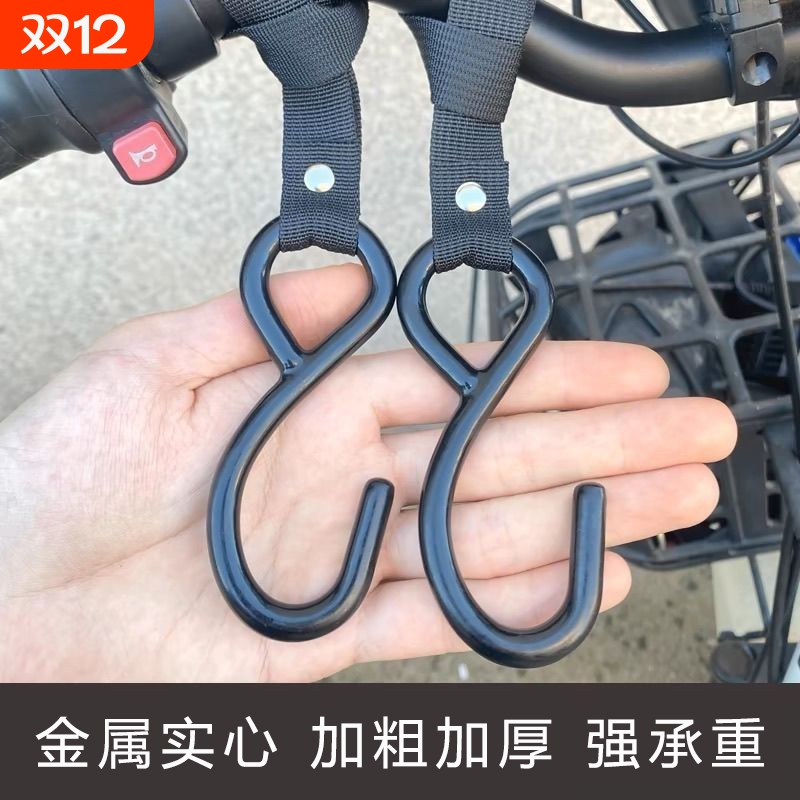 通用不锈钢电动车挂钩前置电瓶自行车摩托车头盔外卖专用承重实心