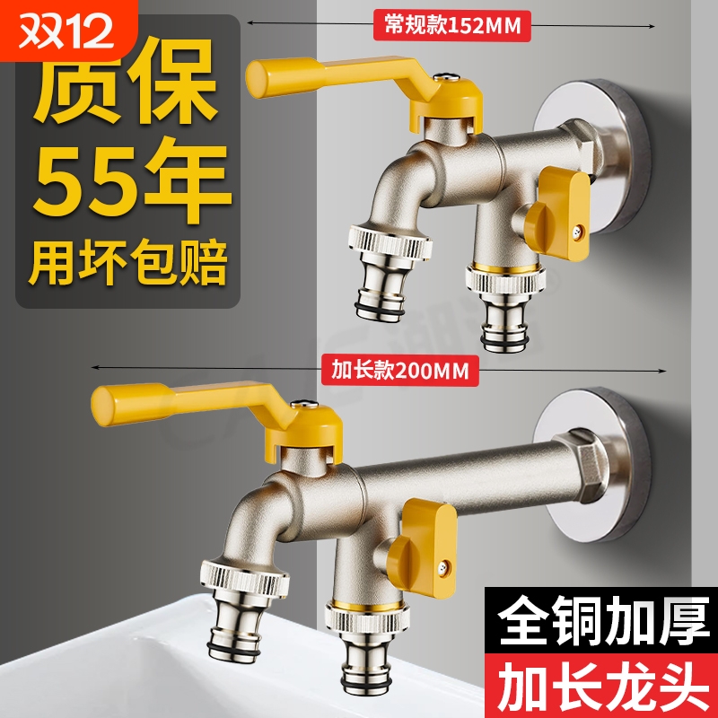 户外水龙头防冻裂|超4000次加购