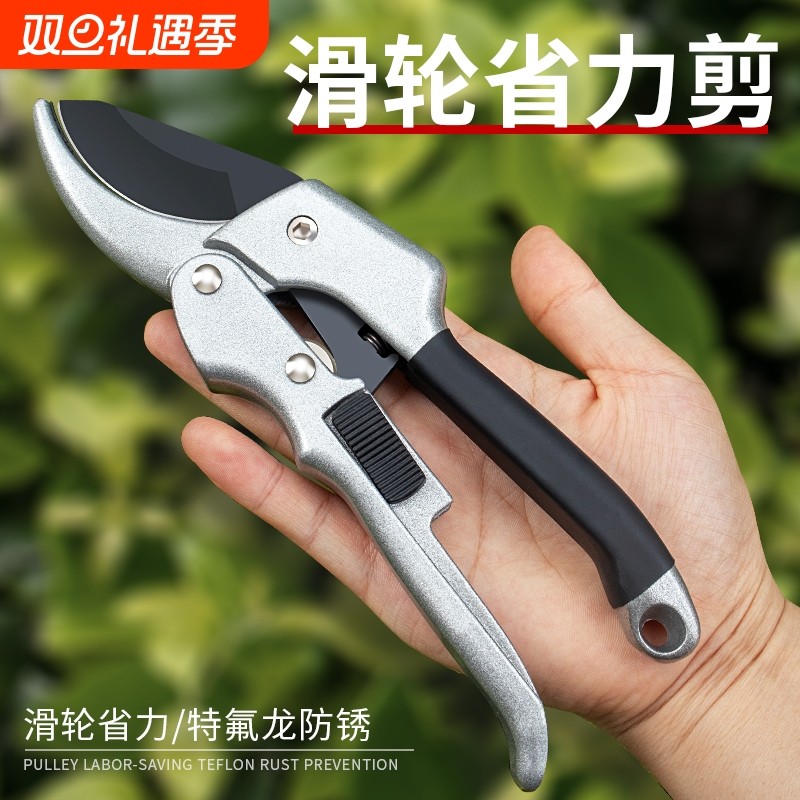 修枝剪园艺剪刀修花木花艺滑轮剪省力剪树枝专用园林修剪工具果树