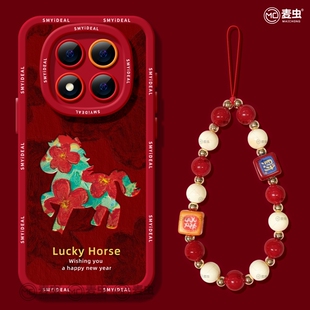 适用红米note15pro手机壳女款note14保护套小米红色note11pro硅胶防摔13por+全包redmi新年12turbo软马年油画