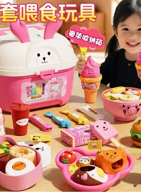 2026过家家儿童布丁投喂食饭玩具小女孩子3到6岁以上女童汉堡蛋糕