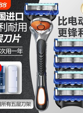 吉利沐典手动剃须刀|千人回购
