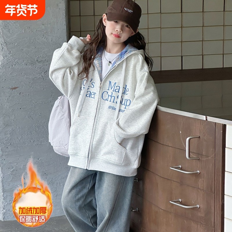 女童秋冬装外套202510岁卫衣开衫13加绒棒球服休闲时尚休闲风灰色,童装/婴儿装/亲子装,普通外套,淘宝优惠券,粉丝福利购,淘宝优惠卷