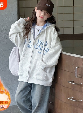 女童秋冬装外套202510岁卫衣开衫13加绒棒球服休闲时尚休闲风灰色