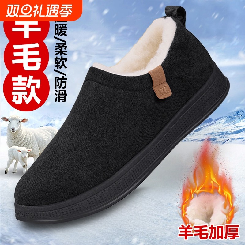老北京布鞋男冬季加绒加厚棉鞋