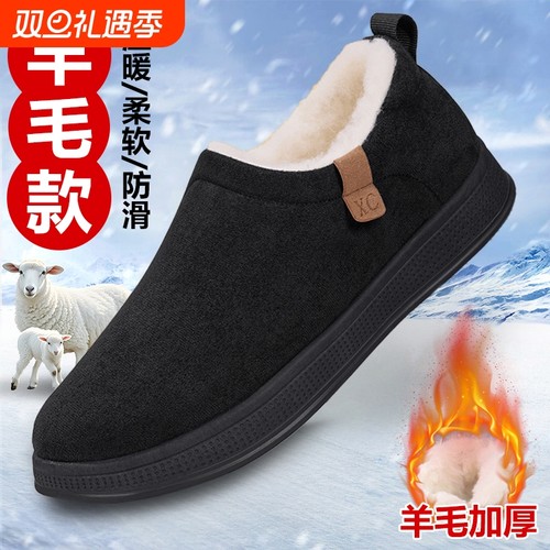 老北京布鞋男冬季加绒加厚棉鞋