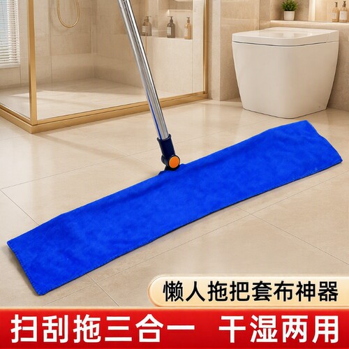 可伸缩硅胶拖把1条|超4000次加购