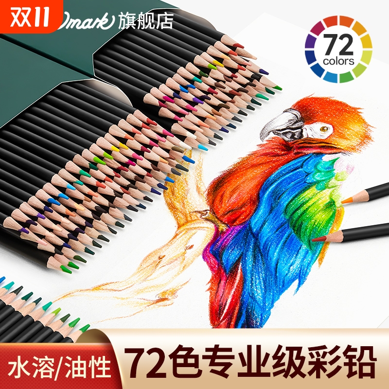 touchmark油性/水溶彩铅叠色自然