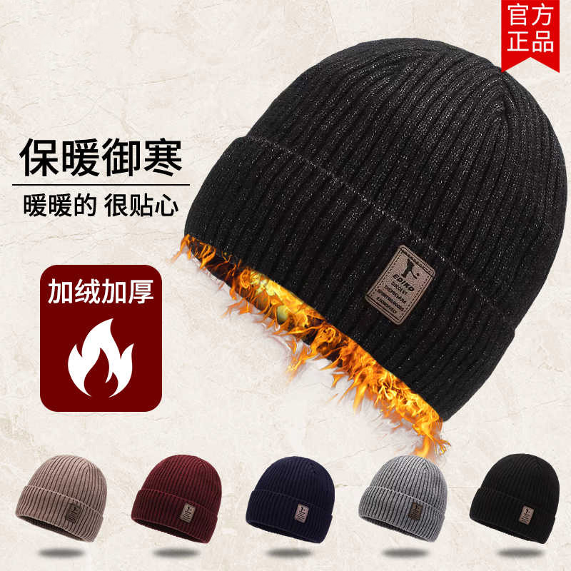 通勤保暖必备神器帽子头盔内胆厚