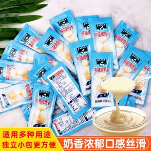 熊猫炼乳小包装烘培家用炼奶蛋挞淡奶油小馒头奶茶店专用烘焙伴侣