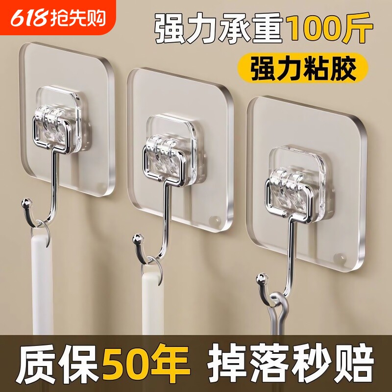 挂钩强力粘胶墙壁贴承重无痕挂勾贴钩免打孔钩子粘贴宿舍厨房粘钩
