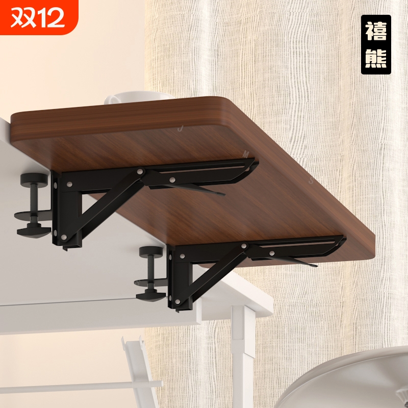 桌面延长板可折叠侧边支架宿舍家用书桌扩展放书免打孔加宽办公桌