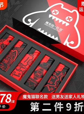 百得BAIDE原创防风打火机充气点火机创意防爆防摔一次性批发耐用