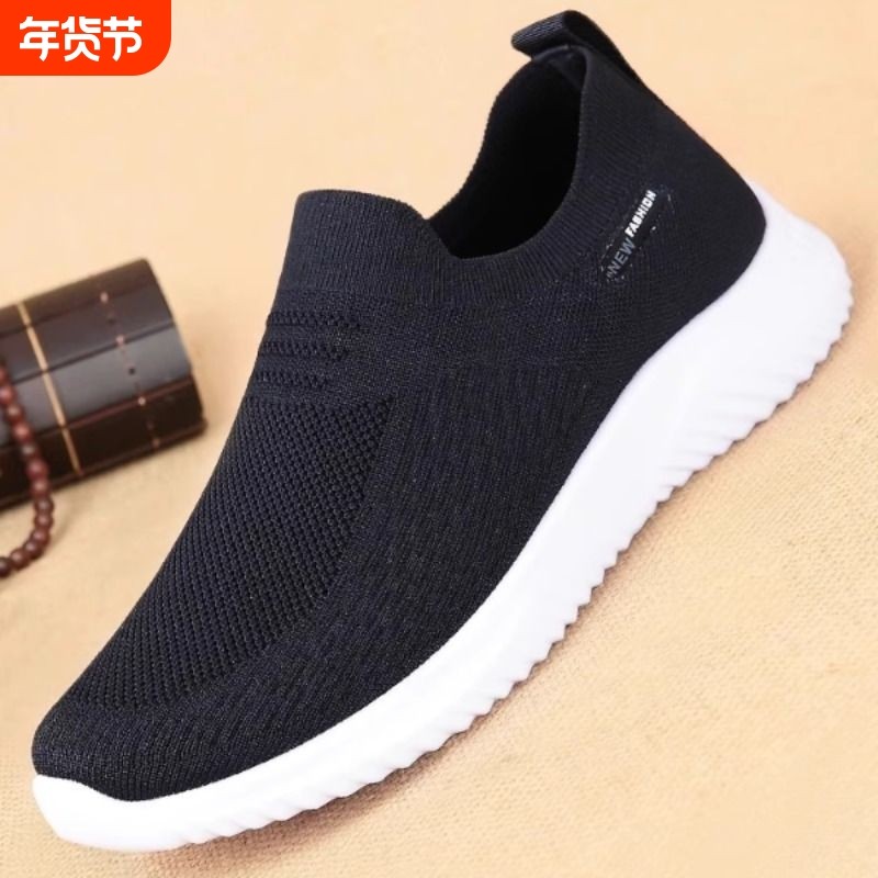 2025休闲男鞋春季老北京布鞋男老人爸爸鞋透气网面新款运动鞋夏天,流行男鞋,时尚休闲鞋,淘宝优惠券,粉丝福利购,淘宝优惠卷