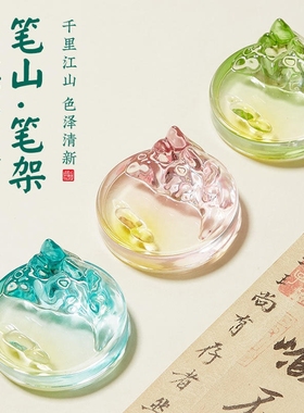书法用琉璃小墨碟国画毛笔墨汁墨蝶墨水碟墨汁碟墨池笔搁笔舔