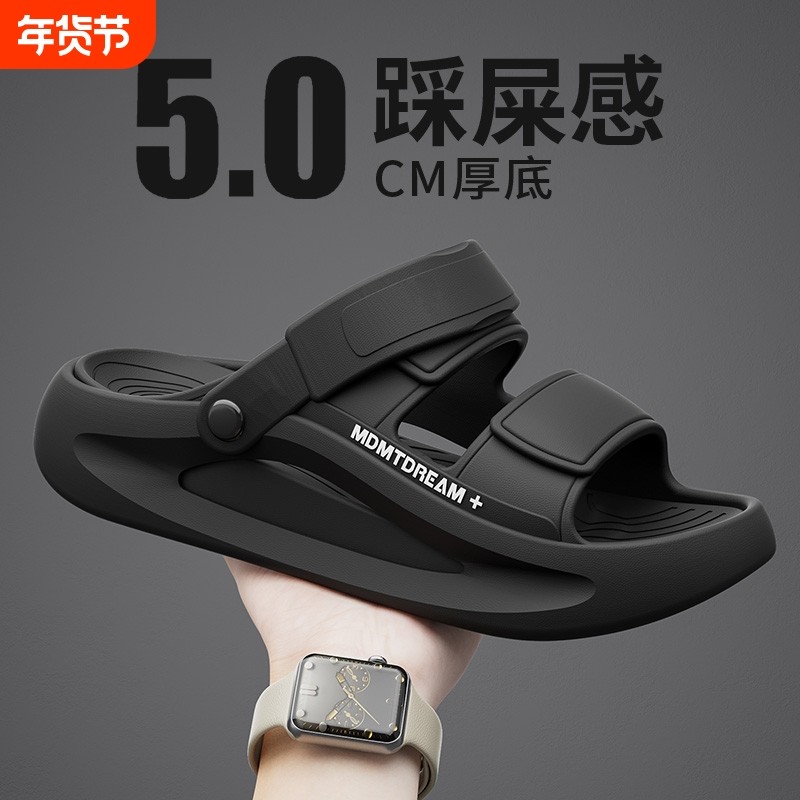 男士凉鞋夏季防滑开车司机专用2025新款软底沙滩鞋凉拖鞋两穿外穿