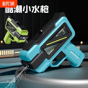 水枪儿童玩具喷水电动连发手动高压强力射程远滋小水枪黑科技双面