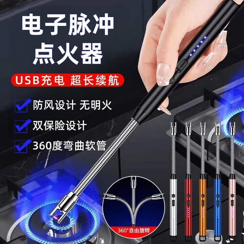 电子脉冲点火器防风耐用超长续航