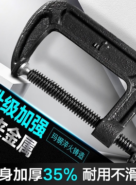 g字夹c型夹木工夹子固定器固定神器f夹固定夹具夹紧器夹持木板
