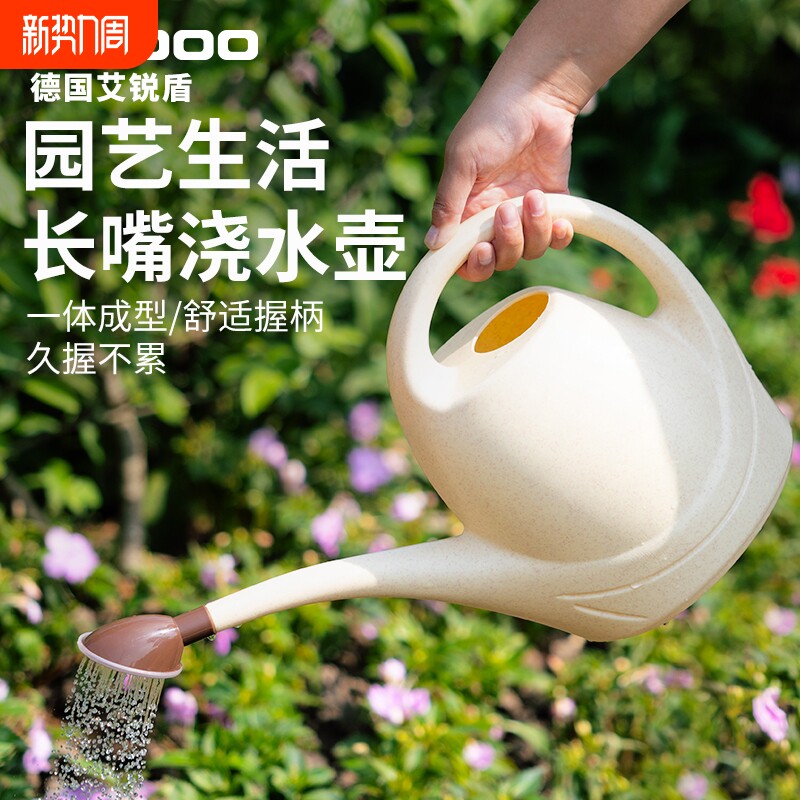 浇花水壶长嘴洒水壶家用大容量户外浇菜神器园艺浇水壶塑料淋花壶