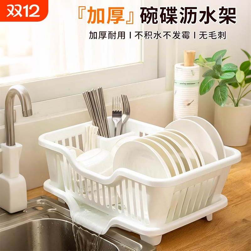 多功能沥水碗盘架碗碟收纳架放碗筷沥水架水槽置物架餐具沥水篮