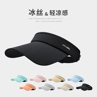 2026新款跑步帽子女夏空顶马拉松运动儿童网球帽男户外遮阳太阳帽