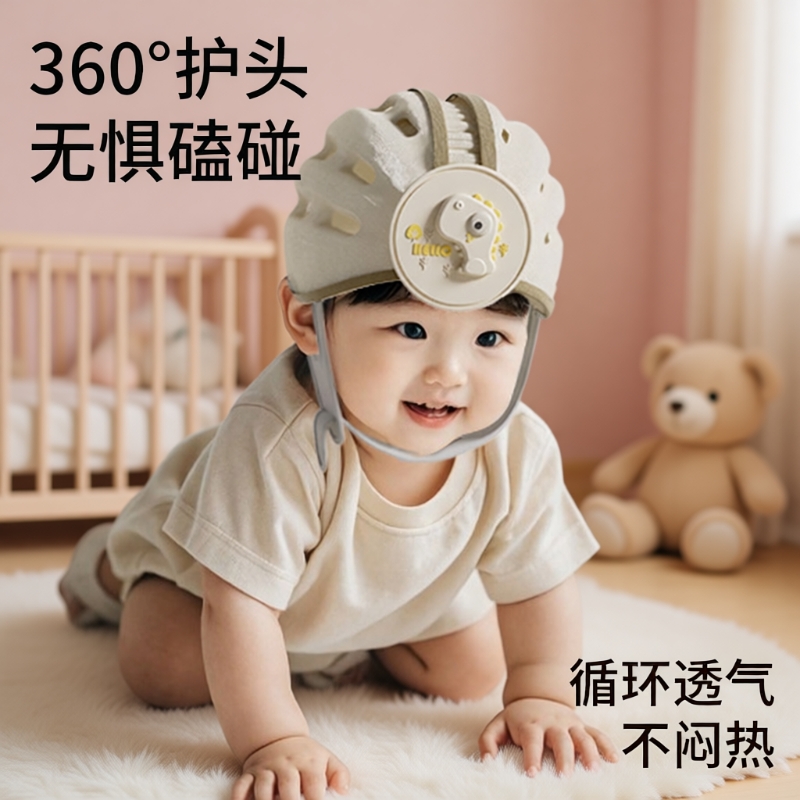 宝宝防摔护头枕加大款|万人加购