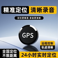 gps定位器车载电动车远程手机控制定仪器定位小汽车跟踪